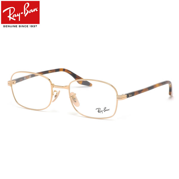レイバン RX3690V 2500 51 メガネ Ray-Ban メンズ レディース
