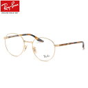 yCoYɐVFoz Co RX3691VF 2500 53 Kl CoYΉ Ray-Ban ۃKl Y fB[X