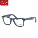 yCoYɐVFoz Ray-Ban RX4340V 8223 50 Kl CoYΉ Co WAYFARER EASE EFCt@[[ C[Y xtΉ Y fB[X