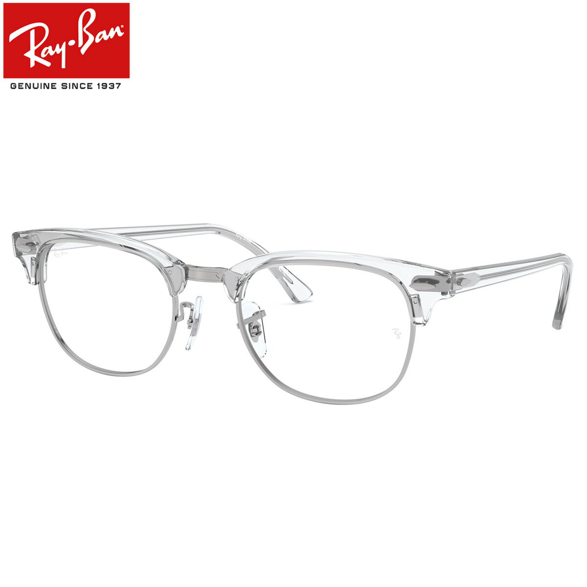 【レイバン純正レンズに新色登場】 Ray-Ban RX5154 2001 53 メガネ レイバン純正レンズ対応 レイバン CLUB MASTER クラブマスター ブロー サーモント メンズ レディース