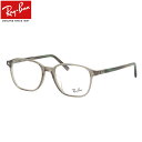 Ray-Ban RX5393F 8178 53 メガネ レイバン LEONARD レオナルド フルフィット 軽い 軽量 度数付き対応 メンズ レディース