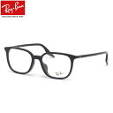 Ray-Ban RX5406F 2000 54 メガネ レイバン純正レンズ対応 レイバン 度数付き対応 メンズ レディース(4)