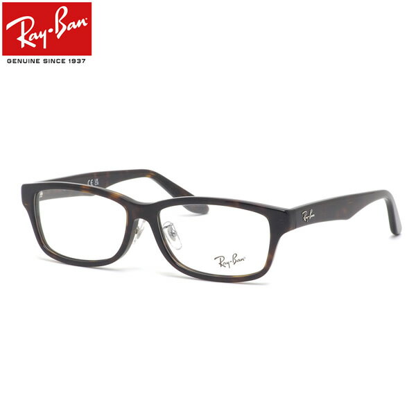 Ray-Ban RX5408D 2012 57 メガネ レイバン純正レンズ対応 レイバン メンズ レディース