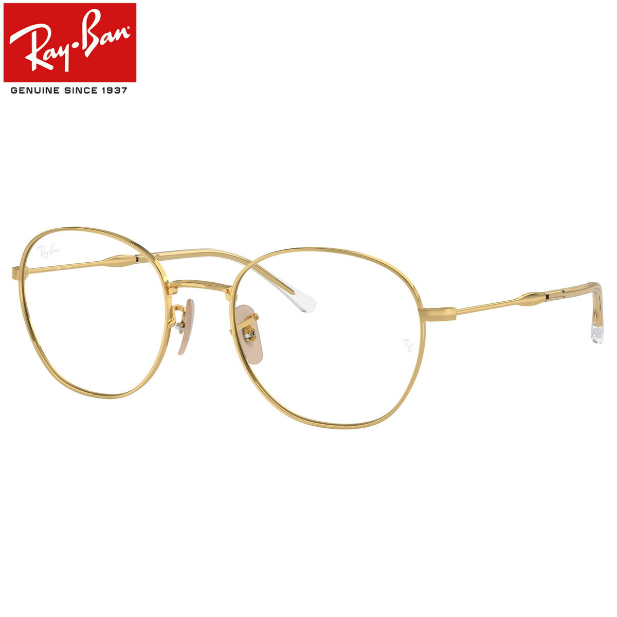 Ray-Ban RX6509 2500 51 メガネ レイバン純正レンズ対応 レイバン アリスタ パントス 度数付き対応 メンズ レディース