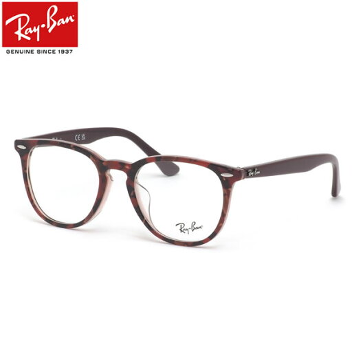Ray-Ban RX7159F 8097 52 メガネ レイバン フルフィット メンズ レディース Ray-Ban RX7159F 8097 52 メガネ レイバン フルフィット メンズ レディース
