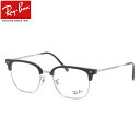 Ray-Ban RX7216 2000 51 メガネ レイバン純正レンズ対応 レイバン ニュークラブマスター NEW CLUBMASTER メンズ レディース