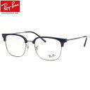 商品基本情報商品カテゴリー：メガネブランド名：Ray-Ban (レイバン)型番：RX7216F 8210フレームカラー：ブルーオンガンメタルレンズカラー：--紫外線カット率：--可視光線透過率：--鼻パッド：ありレンズシェイプ分類：スクエアフレームタイプ分類：フルリムフレームタイプ分類：ブローフレーム材質：プラスチックフレーム材質：メタルレンズ材質：デモレンズおすすめの性別：ユニセックス-----------------------------------------------おすすめの性別：男性にもおすすめの性別：女性にもオススメです。-----------------------------------------------付属品：専用ケース、レンズクロス、ルックスオティカジャパンの保証書、取り扱い説明書※付属品の仕様は予告なく変更になる場合がございます。予めご了承くださいませ。状態：新品未使用国内正規品、フルフィットデモレンズがセットされた状態での使用はできません。ご使用の際は必ずレンズを入れ替えてください。商品サイズ情報【A】レンズのよこ幅：53mm【B】レンズのたて幅：44mm【C】ブリッジ幅：20mm【D】全体のよこ幅：143mm【E】全体のたて幅：47mm【F】テンプルの長さ：145mmメーカー公表サイズ：53□20-145電脳眼鏡が厳選したレンズについて&nbsp;ご希望のレンズの屈折率やコートの種類等により、「NIKON」「SEIKO」「HOYA」などのメーカーが発売している多くのレンズの中から最適なレンズを厳選しています。例えば、最も販売数の多い1.60非球面レンズの場合、無色レンズでは「Nikon」をおすすめしていますが「HOYA」をご希望でしたら代替可能です。また、UV420カットレンズは、裏面UVカット標準装備等、高性能な「TOKAI」の『ルティーナ』を使用します。レンズメーカーのご指定をご希望の場合には、可能な限り対応いたします。当店おすすめのメーカーと指定可能なメーカーの一覧は、下記のとおりです。※当店指定のレンズに限らせていただきます。レンズ名の指定は、お受けいたしかねます。&nbsp;※ご指定可能なメーカー&nbsp;※ご希望のメーカーがご指定可能なメーカーのリストにない場合や、当店指定以外のレンズ、調光レンズ、偏光レンズ等、選択肢にないレンズもお問い合わせいただきましたら、ご対応の可否等についてお調べさせていただきます。その際、差額が発生する可能性がございますので、予めご了承ください。&nbsp;当店はRay-Ban(レイバン)正規商品販売店です。イタリア Luxottica社の日本法人 ルックスオティカジャパン (旧社名 ミラリジャパン )から直接仕入れている商品 ( 正規品 )です。また販売元を証明するため当店の販売店印を押印した保証書を付属しております。※メーカーでの修理など、アフターフォローが必要な際には必ず保証書が必要です。レイバンのご購入には安心の正規店である当店をぜひお選びください。今やサングラスだけではなく幅広い世代から支持されるアイウェアブランドとして、その地位を不動のものにした「レイバン」メガネフレームコレクション。受け継がれる歴史と進化を続ける技術により生み出されるレイバンフレームのたしかな品質とデザインは人々の心を魅了してやみません。RX7216F 8210サングラスでも絶大な人気を誇るクラブマスター。クラシカルだけどファッショナブルなフォルムで世界中で愛されるクラブマスターのメガネフレームが、NEW CLUBMASTER(ニュークラブマスター)として登場しました。「RX7216」は、従来のニュークラブマスターよりさらにオーセンティックでトラディショナルな雰囲気に仕上がっています。モダンなカラーでスリムになったブローラインと、メタルとのコンビネーションがミニマルで現代的にリフレッシュ。フロント両サイドの鋲もシンプルに、テンプルにもメタルを採用し、ミニマルにブラッシュアップされているので、男性はもちろん女性にもさらに掛けやすくなりました。&nbsp;現在ご覧のページは53サイズです。49mmサイズはこちらから51mmサイズはこちらから&nbsp;