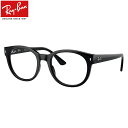 Ray-Ban RX7227F 2000 53 メガネ レイバン純正レンズ対応 レイバン ボスリントン 黒縁 度数付き対応 メンズ レディース