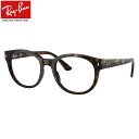 Ray-Ban RX7227F 2012 53 メガネ レイバン純正レンズ対応 レイバン ボスリントン べっ甲 度数付き対応 メンズ レディース