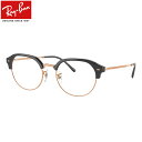 Ray-Ban RX7229 8322 51 メガネ レイバン純正レンズ対応 レイバン クラウンパント メンズ レディース