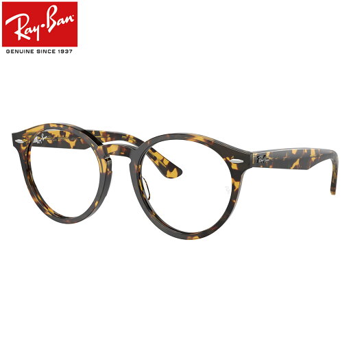 Ray-Ban RX7680V 8116 49 メガネ レイバン純正レンズ対応 レイバン LARRY ラリー キーホールブリッジ 度数付き対応 メンズ レディース Ray-Ban RX7680V 8116 49 メガネ レイバン純正レンズ対応 レイバン LARRY ラリー キーホールブリッジ 度数付き対応 メンズ レディース