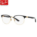 yCoYɐVFoz Ray-Ban RX8422 2890 52 Kl CoYΉ Co ebN J[{t@Co[ xtΉ Y fB[X