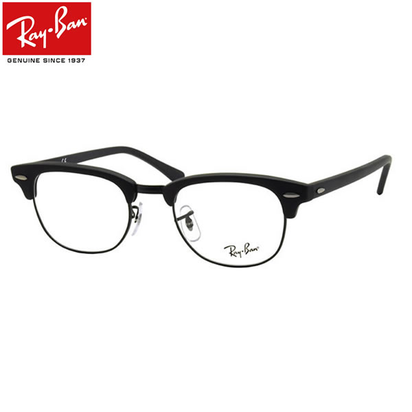 レイバン Ray-Ban メガネ RX5154 2077 49 レイバン純正レンズ対応 クラブマスター ブロー サーモント RayBan CLUB MASTER 度数付き対応 メンズ レディース