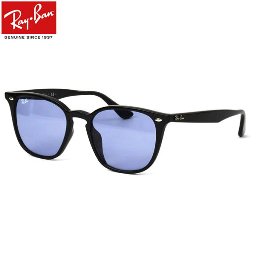 Ray-Ban レイバン サングラス RB4258F 601/80 52サイズ 国内正規品 WASHED LENSES ウォッシュドレンズ フルフィット ライトカラーレンズ 黒縁 度数付き対応 メンズ レディース Ray-Ban レイバン サングラス RB4258F 601/80 52サイズ 国内正規品 WASHED LENSES ウォッシュドレンズ フルフィット ライトカラーレンズ 黒縁 度数付き対応 メンズ レディース