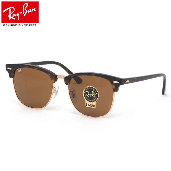 レイバン サングラス RB3016F 130933 55 Ray-Ban CLUBMASTER MARBLE クラブマスター フルフィット べっ甲 デミ イタリア製 度数付き対応 メンズ レディース