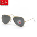 レイバン サングラス RB3025 919648 55 58 62 Ray-Ban AVIATOR CLASSIC アビエーター アビエイター 偏光レンズ ポラライズド アイコン Made in Italy イタリア製 度数付き対応 メンズ レディース