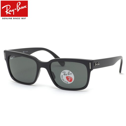 レイバン サングラス RB2190 901/58 55 Ray-Ban JEFFREY ジェフリー 偏光レンズ polarized ポラライズド 黒縁 Made in Italy イタリー 度数付き対応 メンズ レディース レイバン サングラス RB2190 901/58 55 Ray-Ban JEFFREY ジェフリー 偏光レンズ polarized ポラライズド 黒縁 Made in Italy イタリー 度数付き対応 メンズ レディース
