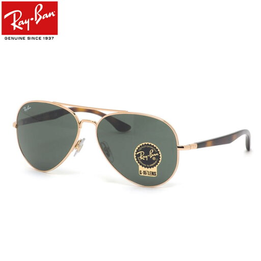 Ray-Ban RB3675 001/31 58 サングラス レイバン パイロット アビエーター コンビネーション G15 メンズ レディース Ray-Ban RB3675 001/31 58 サングラス レイバン パイロット アビエーター コンビネーション G15 メンズ レディース