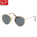 商品基本情報商品カテゴリー：サングラスブランド名：Ray-Ban (レイバン)型番：RB8247 9217T0フレームカラー：デミグロスブラッシュドゴールドレンズカラー：ポラライズドブルーミラーゴールド紫外線カット率：99%以上可視光線透過...