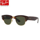 Ray-Ban RB0316S 990/31 50 TOX Co MEGA CLUBMASTER KNu}X^[ G15 xtΉ Y fB[X