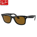 Ray-Ban RB2140F 129433 52 サングラス レイバ...(4)