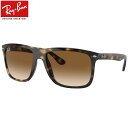 Ray-Ban RB4547F 710/51 60 サングラス レイバン BOYFRIEND TWO ボーイフレンド2 大きめ 度数付き対応 メンズ レディース