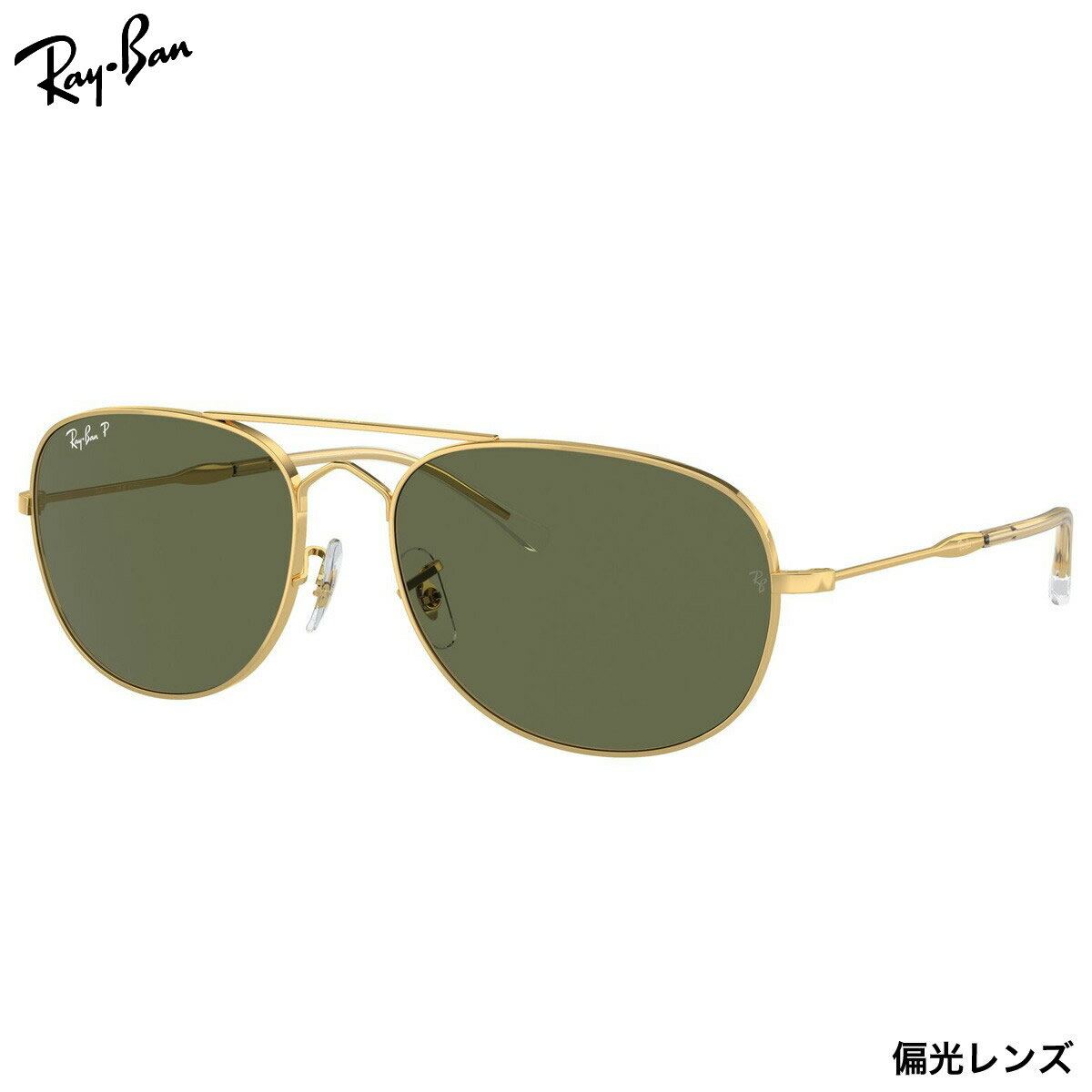Rakuten - レイバン RB3735 001/58 60 サングラス Ray-Ban BAIN BRIDGE 偏光レンズ ポラライズド 度数付き対応 メンズ レディース