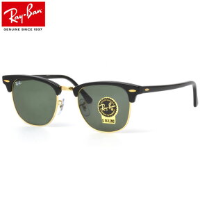 レイバン サングラス クラブマスター Ray-Ban RB3016 W0365 51サイズ レイバン RAYBAN CLUBMASTER サーモント ブロー ICONS アイコン 度数付き対応 メンズ レディース