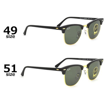 レイバン サングラス クラブマスター Ray-Ban RB3016 W0365 49サイズ 51サイズ RAYBAN CLUBMASTER サーモント ブロー ICONS アイコン メンズ レディース