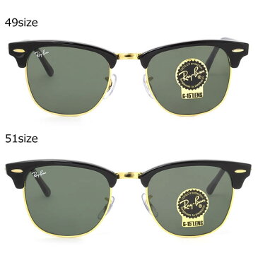 レイバン サングラス クラブマスター Ray-Ban RB3016 W0365 49サイズ 51サイズ RAYBAN CLUBMASTER サーモント ブロー ICONS アイコン メンズ レディース