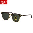 レイバン サングラス クラブマスター Ray-Ban RB3016F W0366 55サイズ レイバン RAYBAN CLUBMASTER サーモント ブロー べっ甲 べっこう フルフィット ICONS アイコン 度数付き対応 メンズ レディース