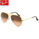 レイバン サングラス アビエーター Ray-Ban RB3025 9001A5 58サイズ レイバン RAYBAN AVIATOR 9001/A5 LARGE METAL ラージメタル ツーブリッジ ダブルブリッジ ティアドロップ ICONS アイコン 度数付き対応 メンズ レディース