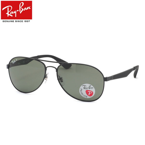 レイバン サングラス 偏光 Ray-Ban RB3549 006/9A 58サイズ 61サイズ レイバン RAYBAN 0069A AVIATOR アビエーター ツーブリッジ ダブルブリッジ ティアドロップ 偏光レンズ 偏光サングラス 度数付き対応 メンズ レディース