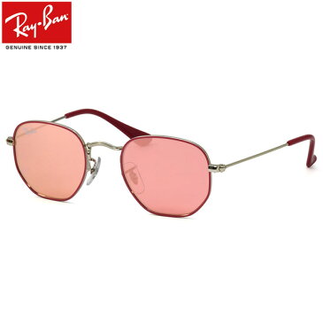 Ray-Ban レイバン サングラスRJ9541SN 263/E4 44サイズHEXAGONAL ヘキサゴン FLAT LENSES フラットレンズ ジュニア Junior RB3548N キッズ KIDS 子供用 フラットレンズレイバン RayBan 子供用 キッズ用