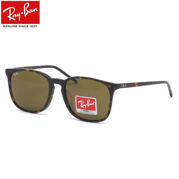 Ray-Ban レイバン サングラス RB4387F 902/73 55サイズ ヤングスター ウェリントン キーホールブリッジ スタイリッシュ クラシカル 度数付き対応 メンズ レディース