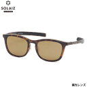 ソライズ SLD-003 BEK/BR 54 サングラス SOLAIZ OUTDOOR アウトドア 偏光レンズ 偏光サングラス アイケア ブルーライトカット 軽量 フィット感 メンズ レディース