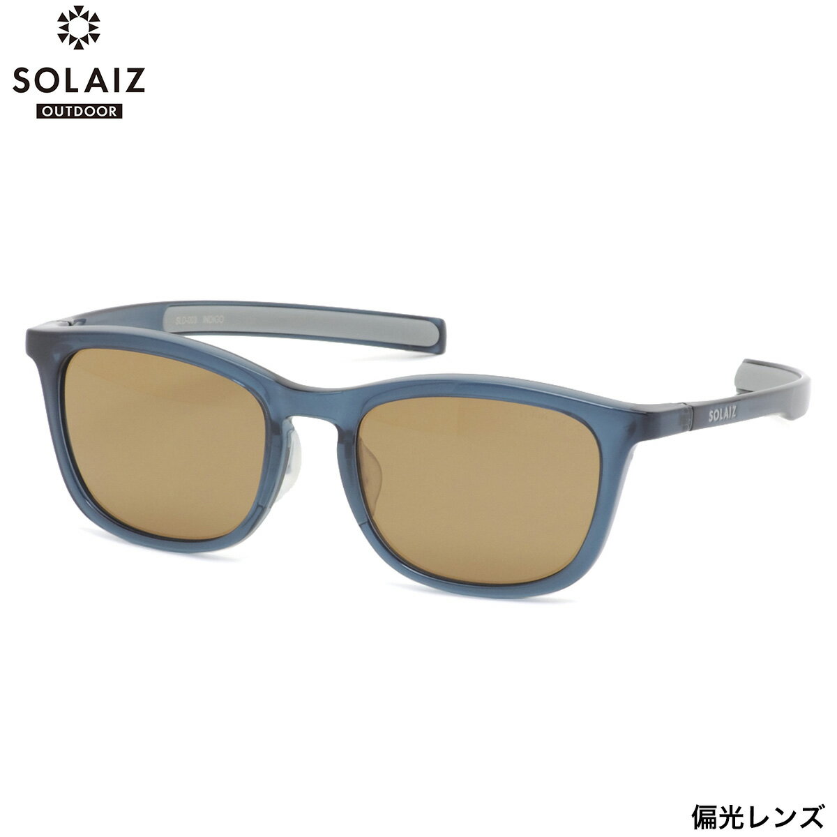 ソライズ SLD-003 IND/BR 54 サングラス SOLAIZ OUTDOOR アウトドア 偏光レンズ 偏光サングラス アイケア ブルーライトカット 軽量 フィット感 メンズ レディース