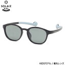 ソライズ SLK-101 BK/GY 46 キッズ用サングラス SOLAIZ OUTDOOR アウトドア 子供用 こども用 幼児 小学生 偏光レンズ 偏光サングラス アイケア ブルーライトカット 軽量 フィット感