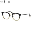 杉本圭 KS-108 12 47 メガネ スギモトケイ 日本製 MADE IN JAPAN メンズ レディース