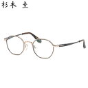 杉本圭 KS-148 2 46 メガネ スギモトケイ 八角形 オクタゴン 日本製 MADE IN JAPAN ケイスギモト 国産 メンズ レディース