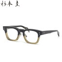 杉本圭 KS-158 45 49 メガネ スギモトケイ 日本製 MADE IN JAPAN 国産 メンズ レディース
