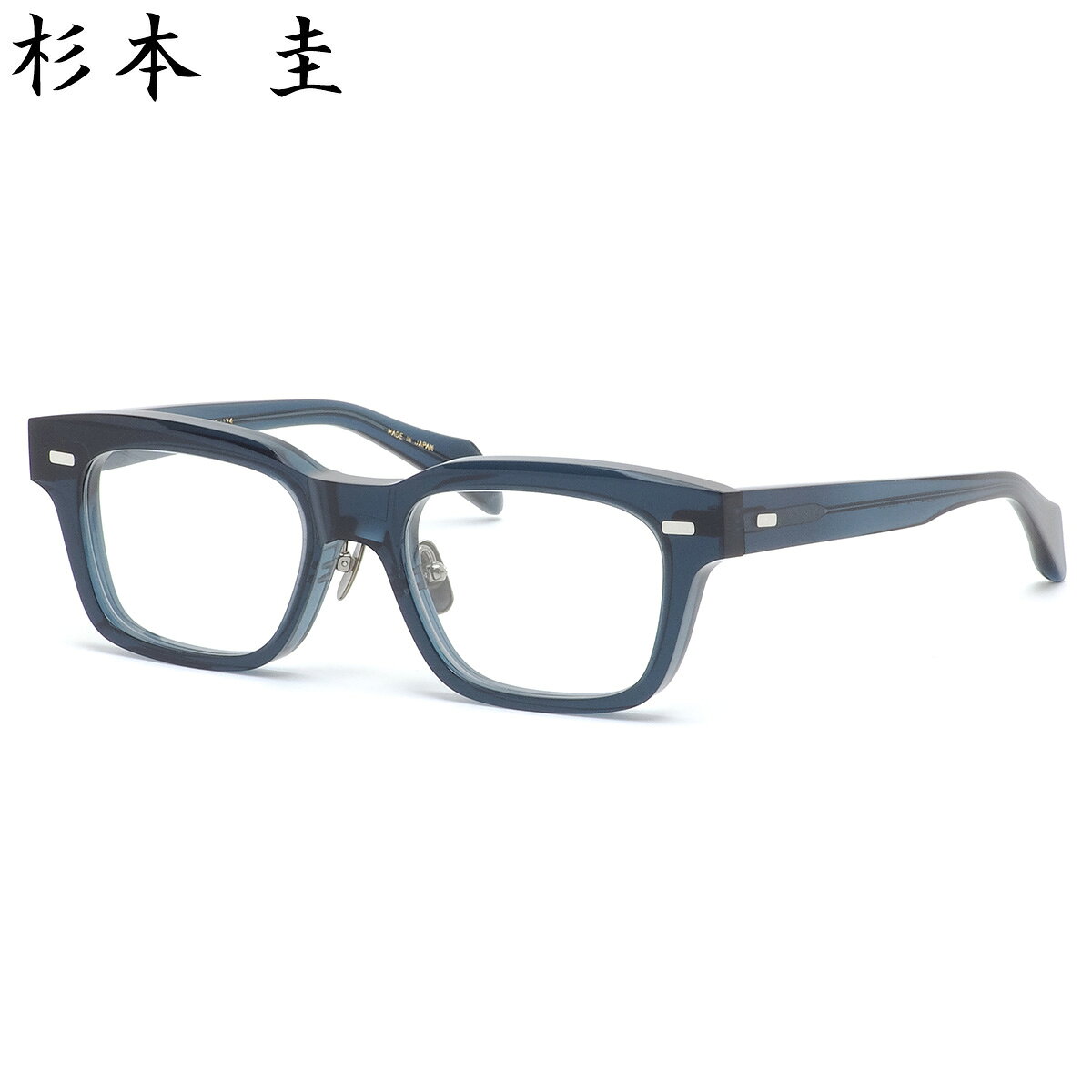 杉本圭 KS-174 55 52 メガネ スギモトケイ 日本製 MADE IN JAPAN 国産 メンズ レディース