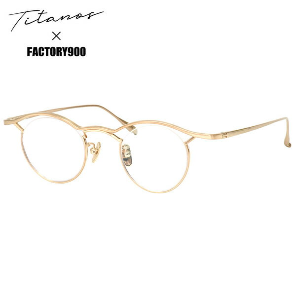 チタノス MF001 01 41 メガネ TITANOS Titanos×FACTORY900 フラッグシップモデル チタノス×ファクトリー900 コラボ 逆ナイロール チタノスプライド 日本製 made in japan メンズ レディース