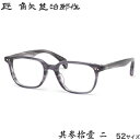 ^N~ JhWWETN  prY Kl QE j 52TCY { MADE IN JAPAN I] O\ 31 Y fB[X