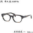 ^N~ JhWWETN  prY Kl QE n 53TCY { MADE IN JAPAN I] O\ 32 Y fB[X