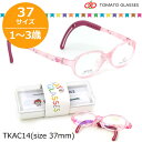 TOMATO GLASSES トマトグラッシーズ キッズ用メガネ メガネ フレーム TKAC 14 37サイズ オシャレ おしゃれ おすすめ 可愛い 安全 安心 キッズA 軽量 柔らかい 1歳~3歳 トマトグラッシーズ TOMATO GLASSES 子供用 キッズ用