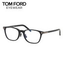 gtH[h TF5860D-B 001 52 Kl u[CgJbg ɒBKlY PCKl TOM FORD BLUE BLOCK COLLECTION u[ubN MADE IN ITALY Y fB[X