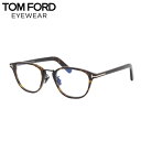 gtH[h TF5919DB 052 50 Kl ɒBKlYt TOM FORD u[CgJbg BLUE BLOCK COLLECTION u[ubN MADE IN ITALY Y fB[X