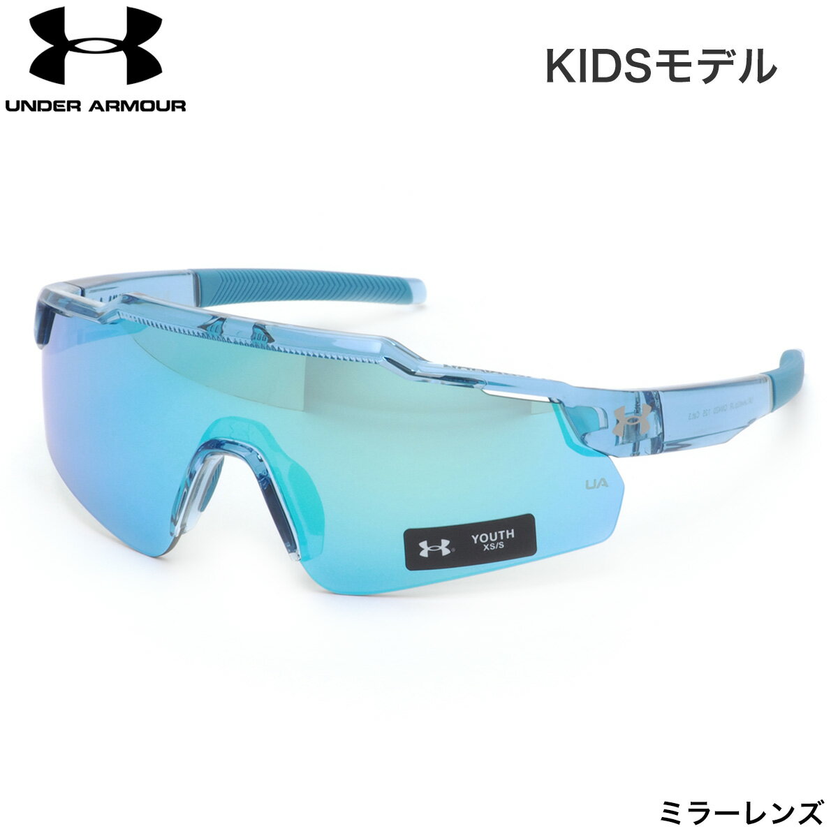 楽天市場】アンダーアーマー ジャージ キッズ（眼鏡・サングラス
