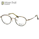 Urban Trail UT24802 KH 47 メガネ アーバントレイル チタン インナーリム 日本製 made in Japan メンズ レディース